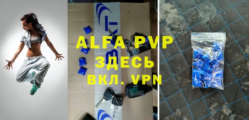 блэк спрут ссылки  Вятские Поляны  APVP СК 