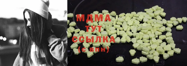 mdma Белокуриха