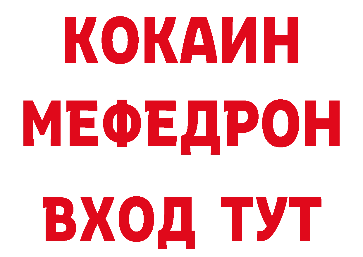 БУТИРАТ Butirat зеркало сайты даркнета ОМГ ОМГ Вятские Поляны