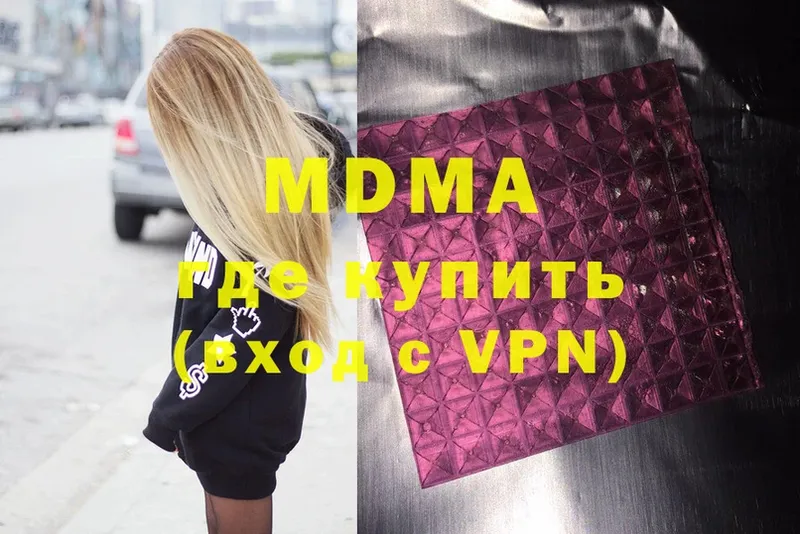 MDMA VHQ  дарнет шоп  Вятские Поляны 