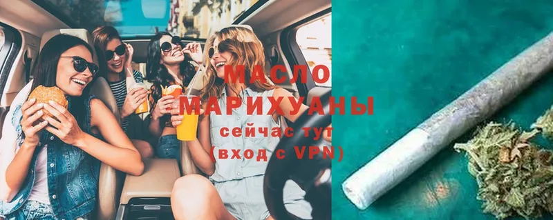 Дистиллят ТГК Wax  Вятские Поляны 